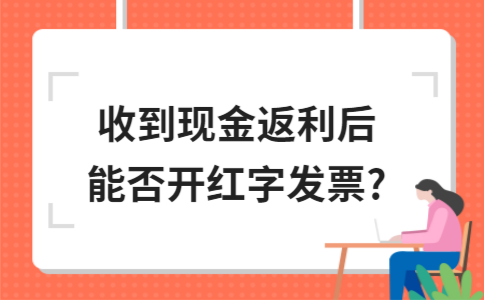 ?金華注冊公司的商標(biāo)可以出售嗎？